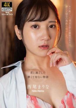 キス魔だった彼女とする最後のキスは、儚くて切ない残酷な味がした。